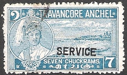Maharaja Bala Rama Varma III (1912-1991) - overprint service