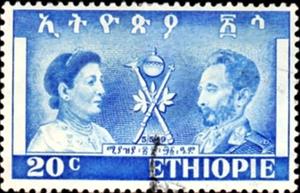 Stamp, Empress Menen and Emperor Selassie, Ethiopia,  