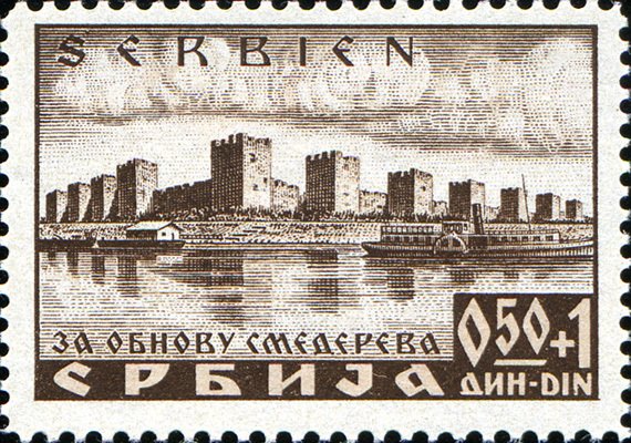 Serbian Stamp