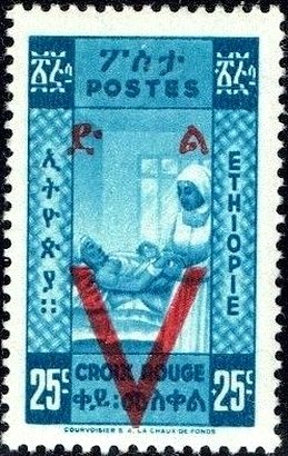 Stamp, Surcharged, Ethiopia,  , Red Cross and Red Crescent