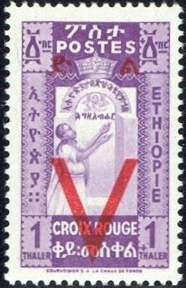 Stamp, Surcharged, Ethiopia,  , Red Cross and Red Crescent
