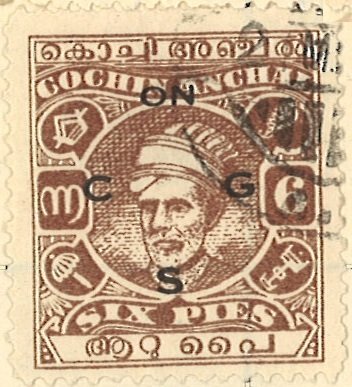 Maharaja Sri Kerala Varma