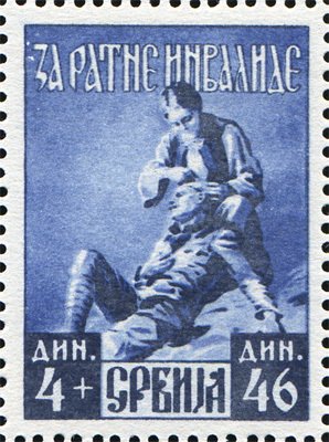Serbian Stamp