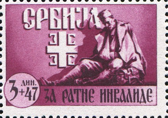 Serbian Stamp