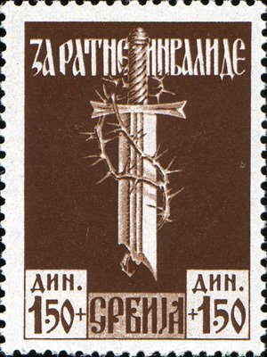 Serbian Stamp
