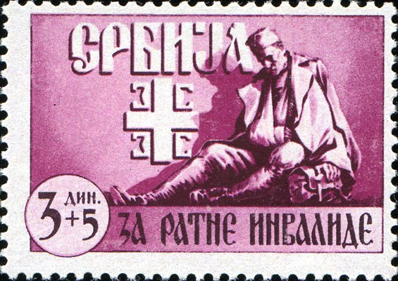 Serbian Stamp