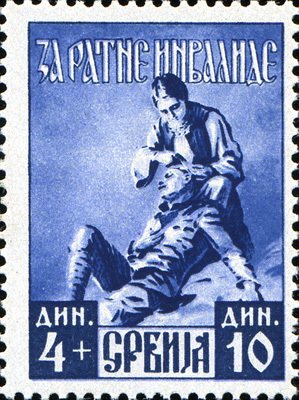 Serbian Stamp