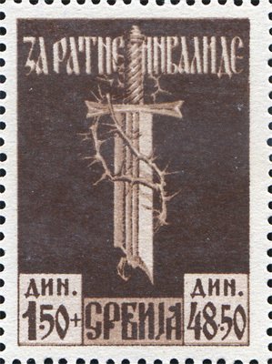 Serbian Stamp