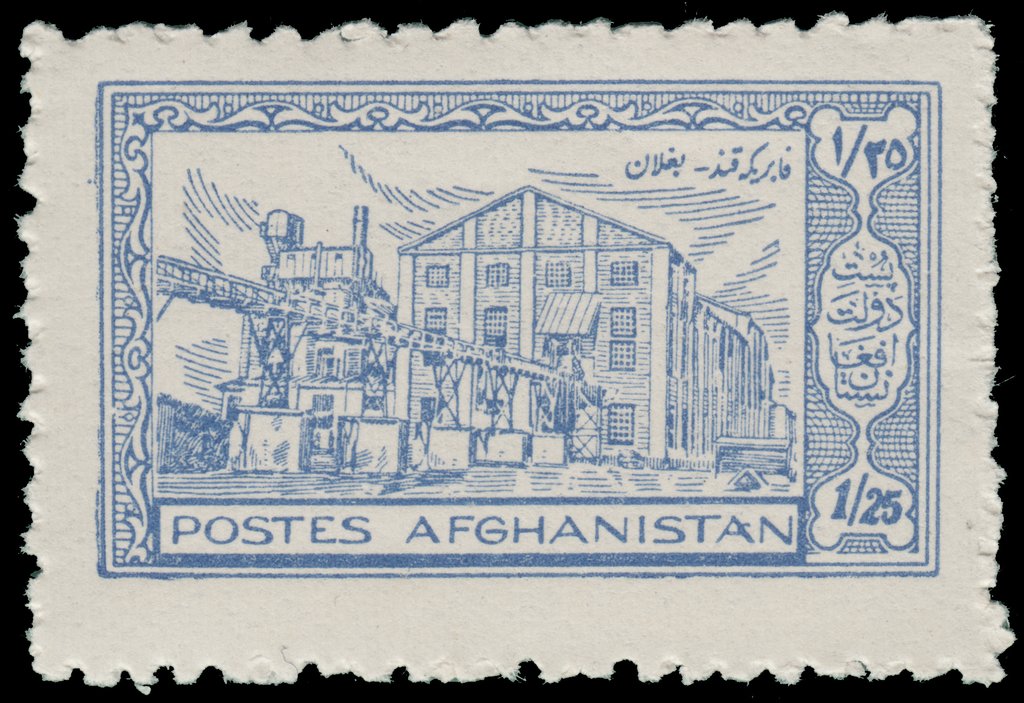 Sugar Factory, Baghlan