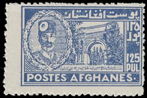 Stamp, Mohammed Nadir Shah and Arch of Paghman, Afghanistan,  