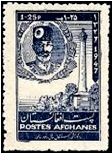 Stamp, Independence Day, Afghanistan,  