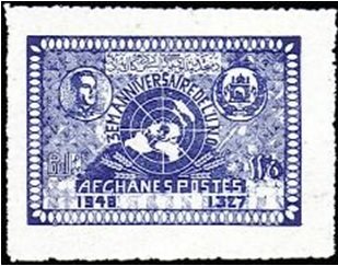 Stamp, United Nations Day, Afghanistan,  