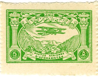 Stamp, Plane over Kabul, Afghanistan,  , Aviation, Aircrafts