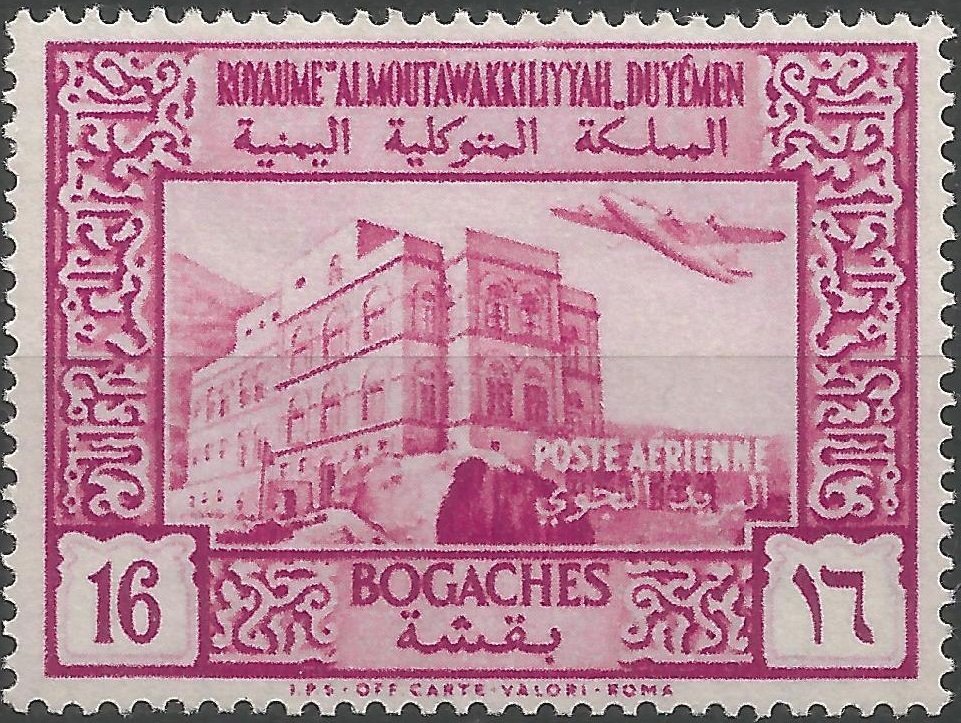 Palace, Taiz