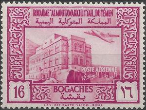 Stamp, Palace, Taiz, Yemen, Arab Republic,  , Aircrafts
