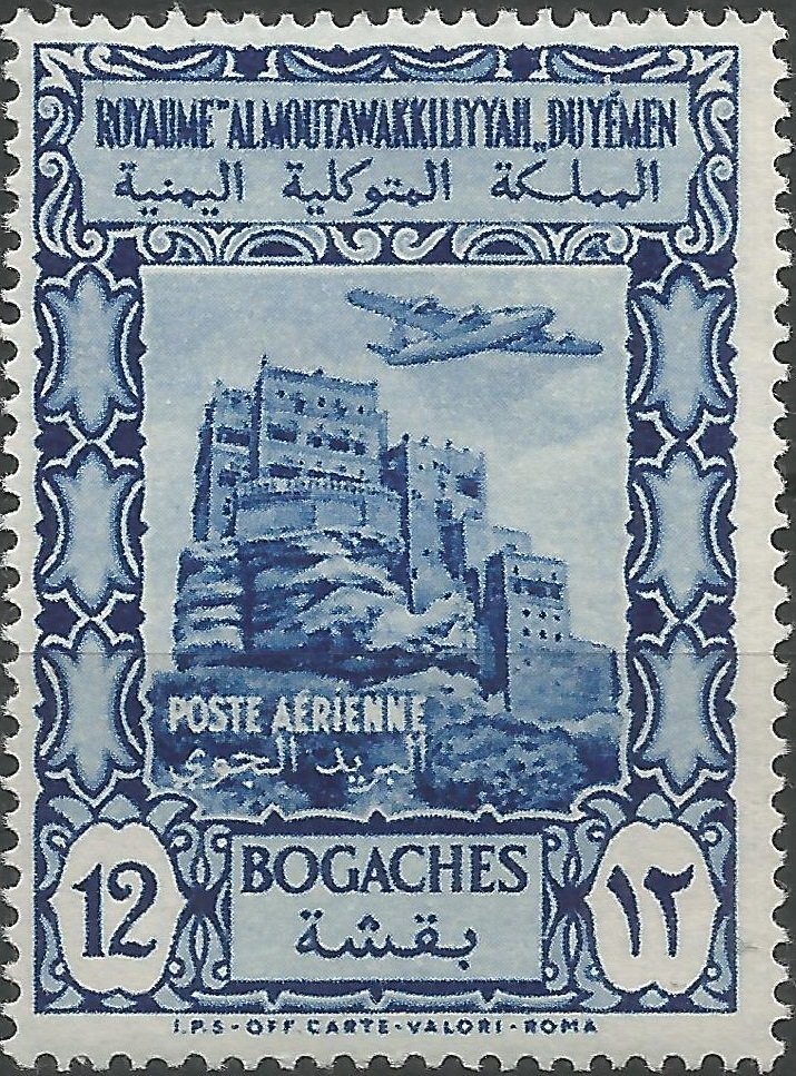 The Imam's summer palace in Wadi Dhar