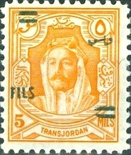 Abd Allah Ibn al-Husain (1882-1951)