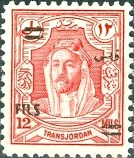 Abd Allah Ibn al-Husain (1882-1951)