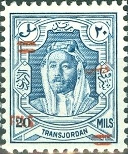 Abd Allah Ibn al-Husain (1882-1951)
