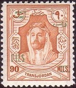 Abd Allah Ibn al-Husain (1882-1951)