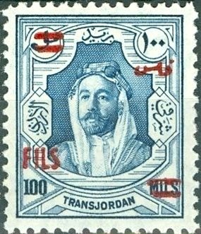 Abd Allah Ibn al-Husain (1882-1951)