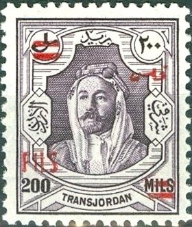 Abd Allah Ibn al-Husain (1882-1951)