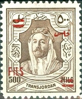 Abd Allah Ibn al-Husain (1882-1951)