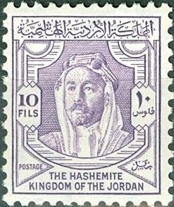 Abd Allah Ibn al-Husain (1882-1951)