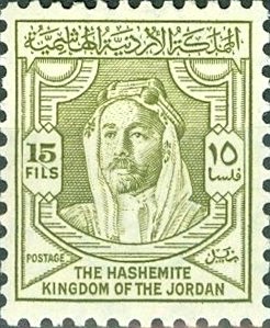 Abd Allah Ibn al-Husain (1882-1951)