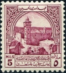 Stamp, Mosque in Hebron, Jordan,  , Mosque