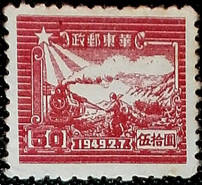 Steam Train & Postal Runner
