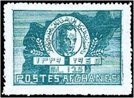 Stamp, Zahir Shah, Afghanistan,  