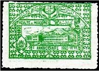 Stamp, Medical School and Zahir Shah, Afghanistan,  , Schools