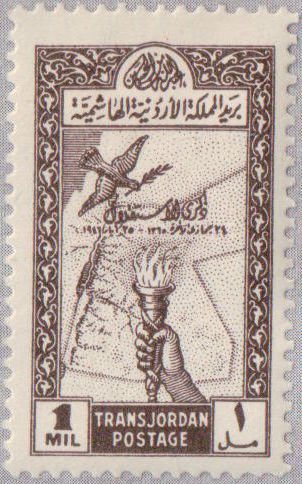 Map of Transjordan, Torch, Peacedove