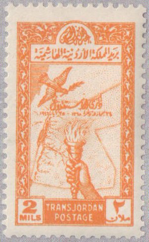 Map of Transjordan, Torch, Peacedove