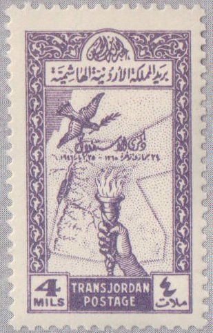 Map of Transjordan, Torch, Peacedove