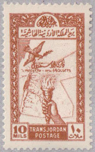 Map of Transjordan, Torch, Peacedove