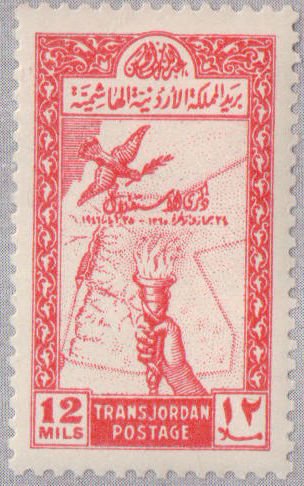 Map of Transjordan, Torch, Peacedove