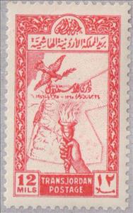 Stamp, Map of Transjordan, Torch, Peacedove, Jordan,  