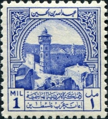 Mosque in Hebron