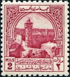 Stamp, Mosque in Hebron, Jordan,  , Mosque