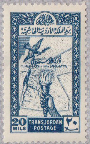 Map of Transjordan, Torch, Peacedove