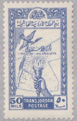 Map of Transjordan, Torch, Peacedove