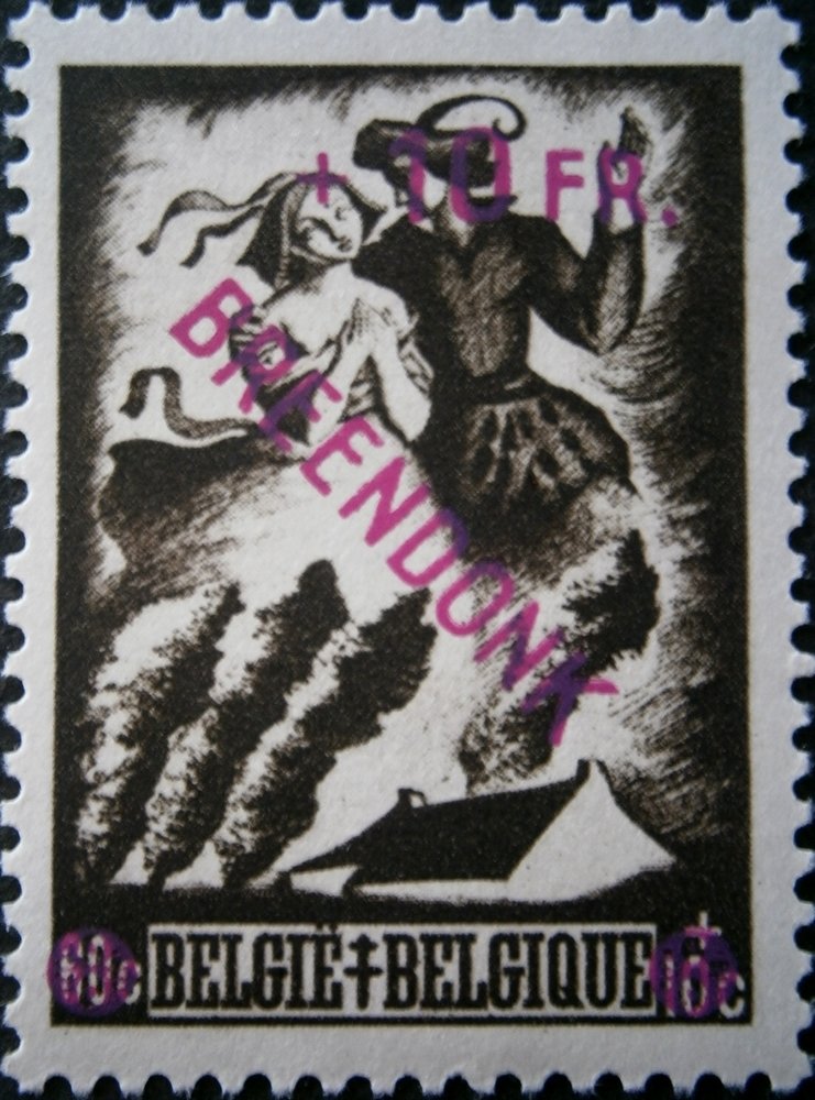 Private stamp Dragon