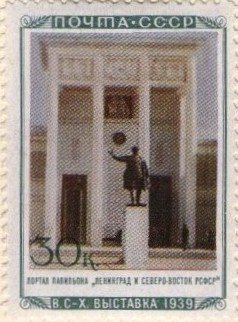 Pavilion of Leningrad and Northeast RSFSR