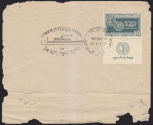 Festival 1949