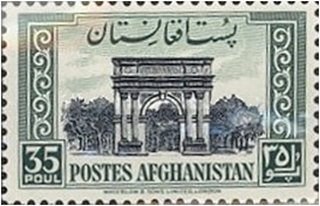 Arch of Paghman