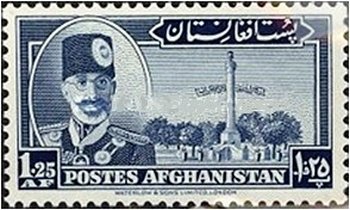 Nadir Shah and Independence Monument