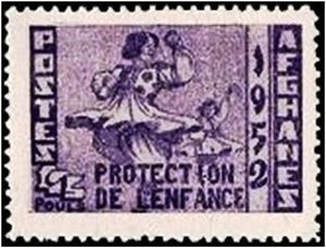 Stamp, Qandahari Boys Dancing the “Attan”, Afghanistan,  , Children