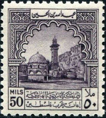 Temple district, Jerusalem